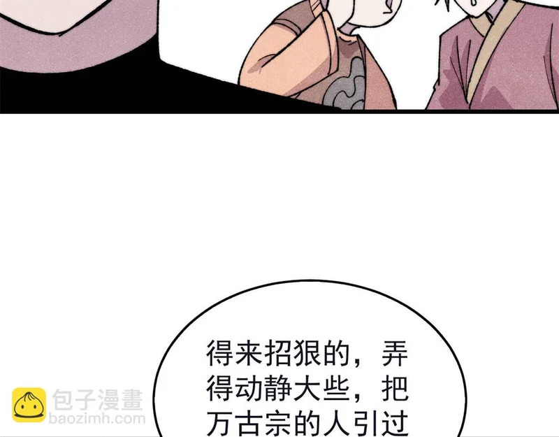 503 排队 第86页