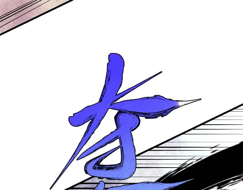 503 排队 第95页