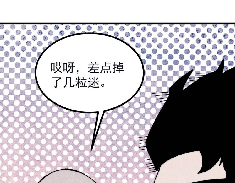 503 排队 第107页