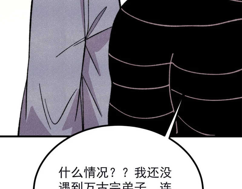503 排队 第110页