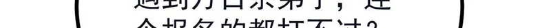 503 排队 第111页