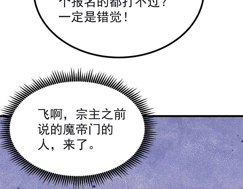 503 排队 第112页