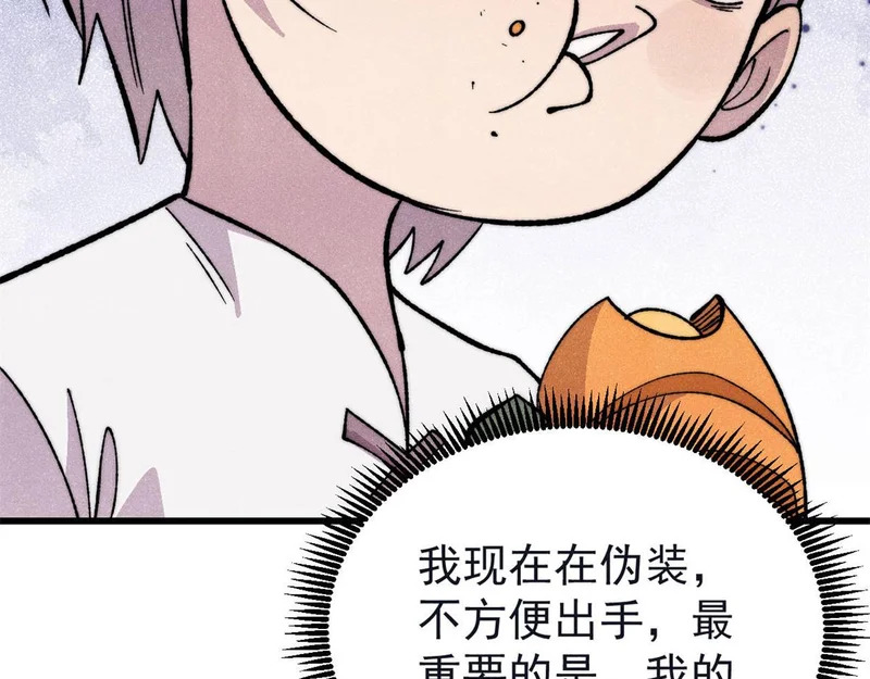503 排队 第115页
