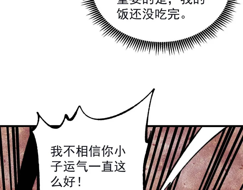 503 排队 第116页