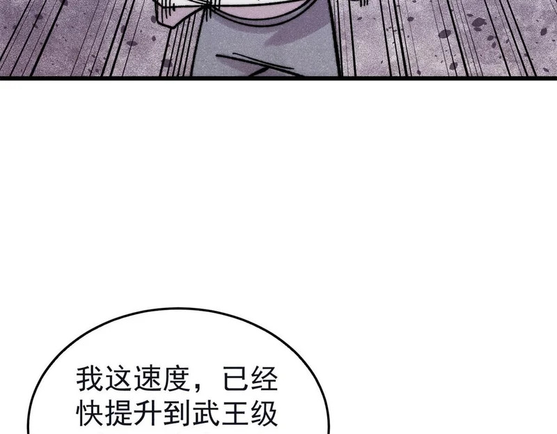 503 排队 第127页