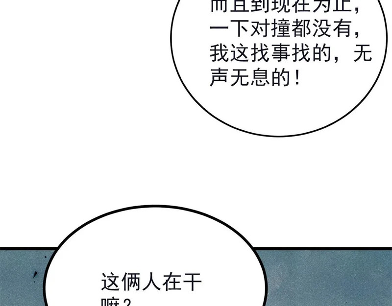 503 排队 第131页