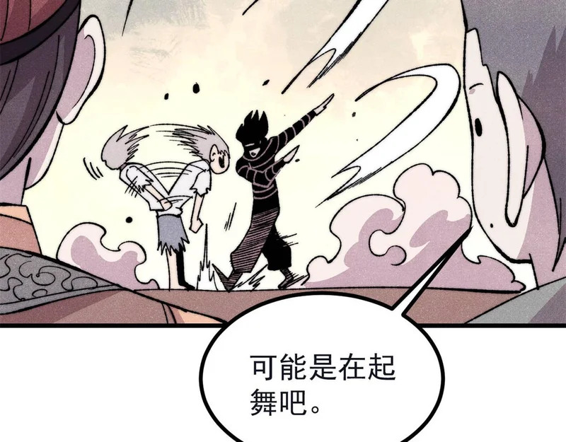 503 排队 第134页