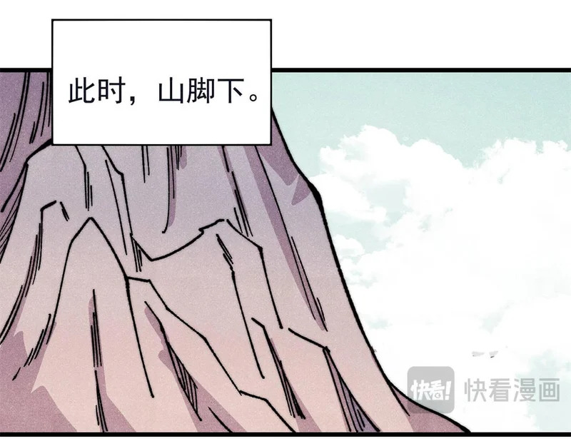 503 排队 第136页