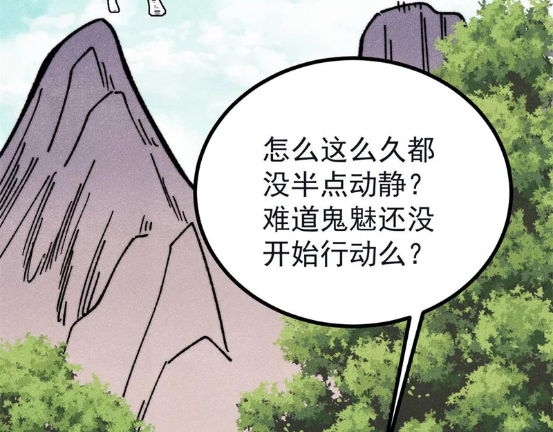 503 排队 第138页