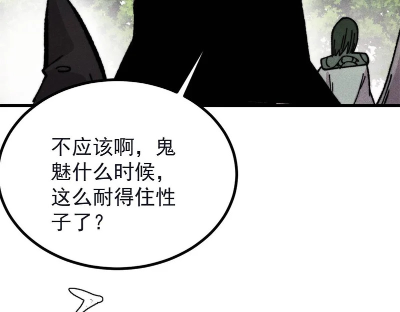 503 排队 第140页