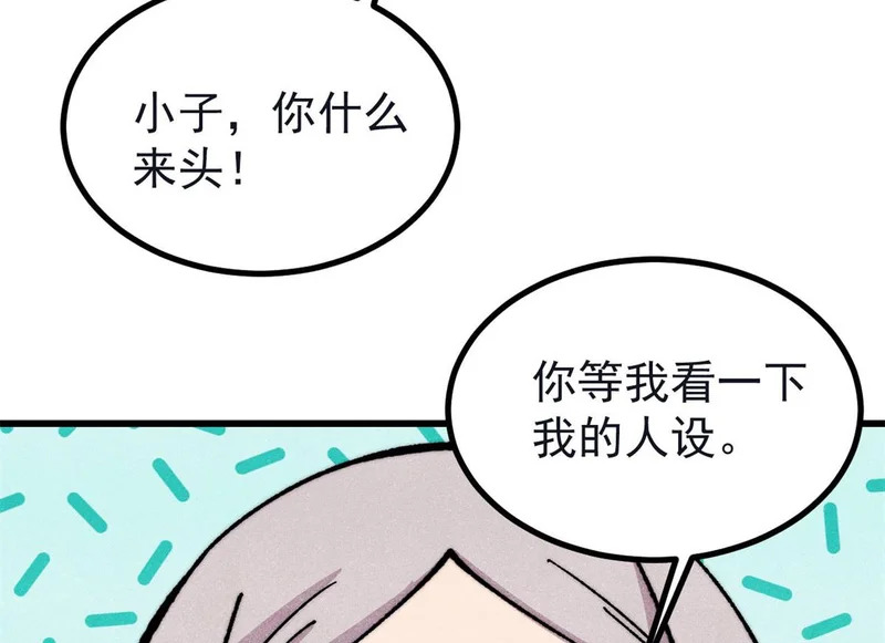 503 排队 第143页