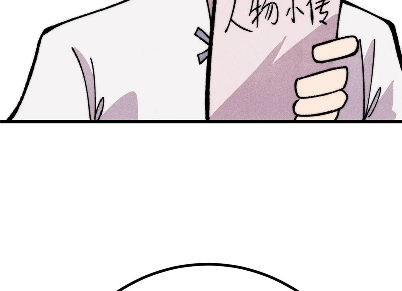 503 排队 第145页