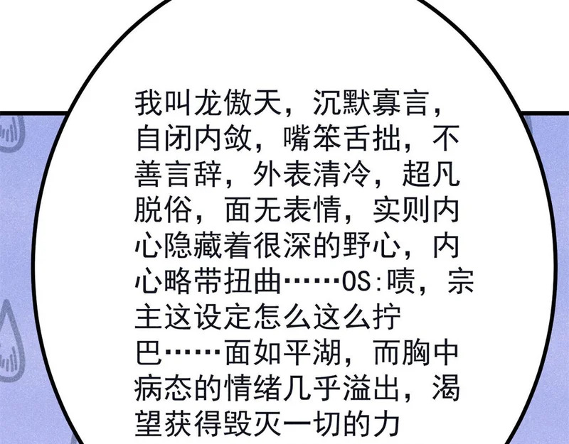 503 排队 第146页