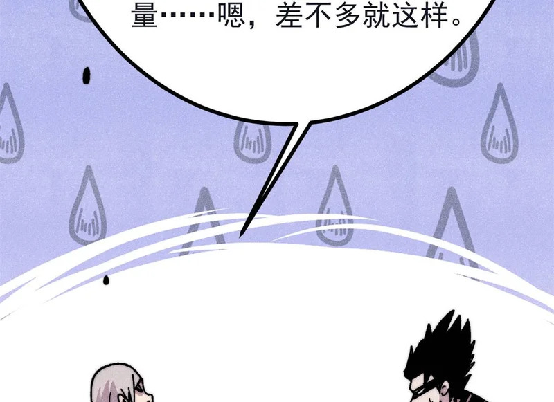 503 排队 第147页