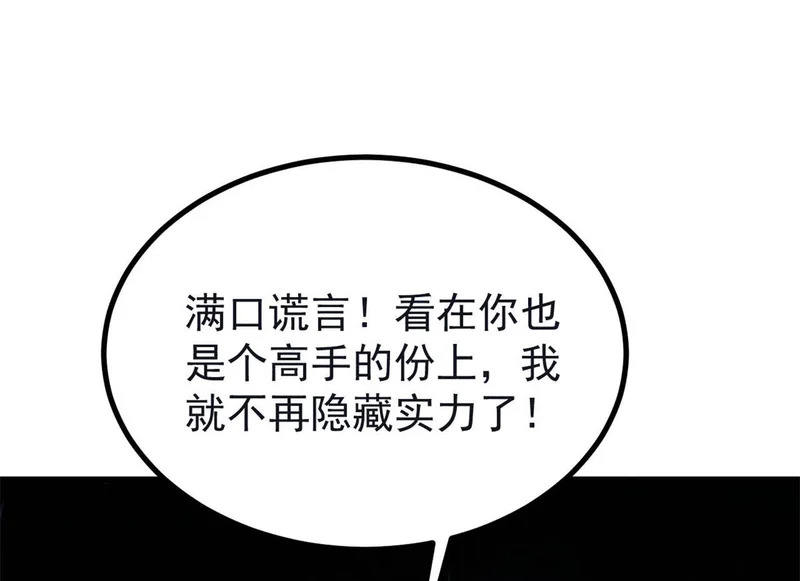 503 排队 第149页