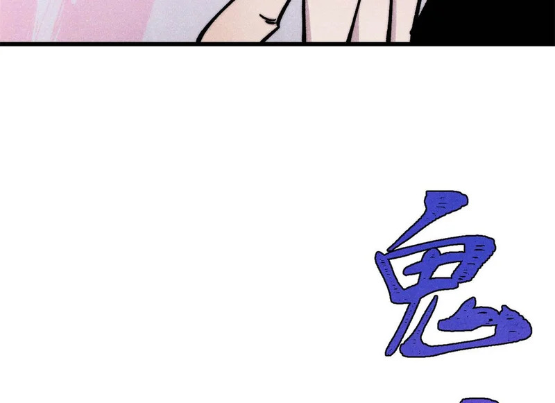 503 排队 第153页