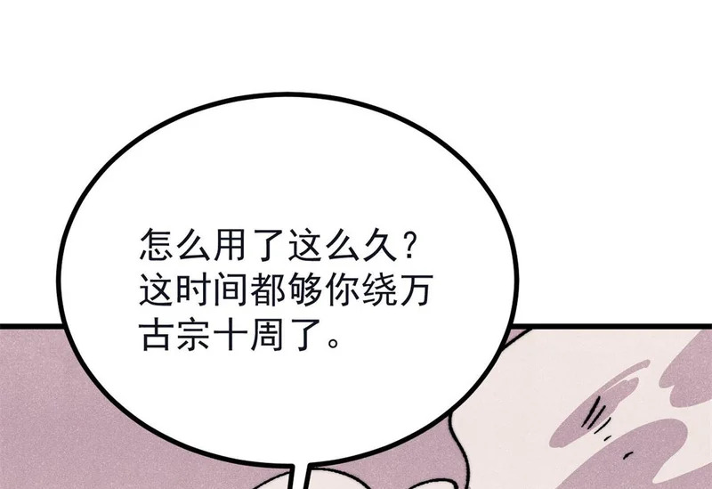 503 排队 第171页