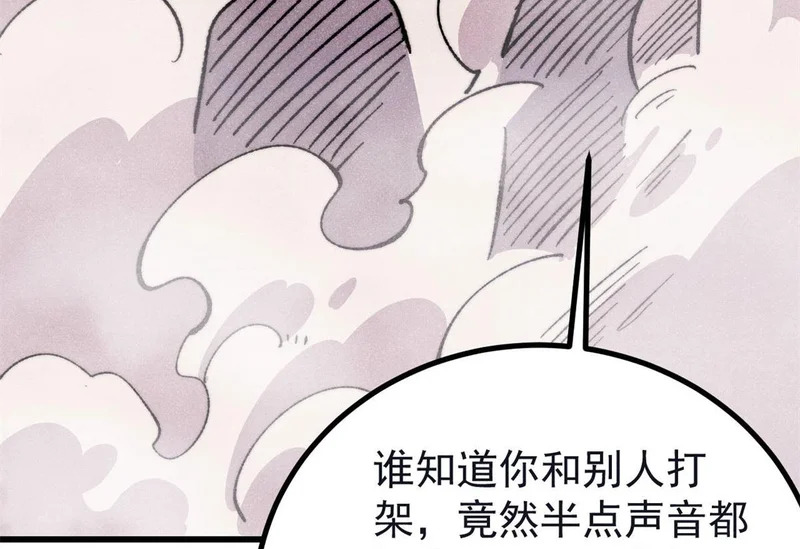 503 排队 第173页