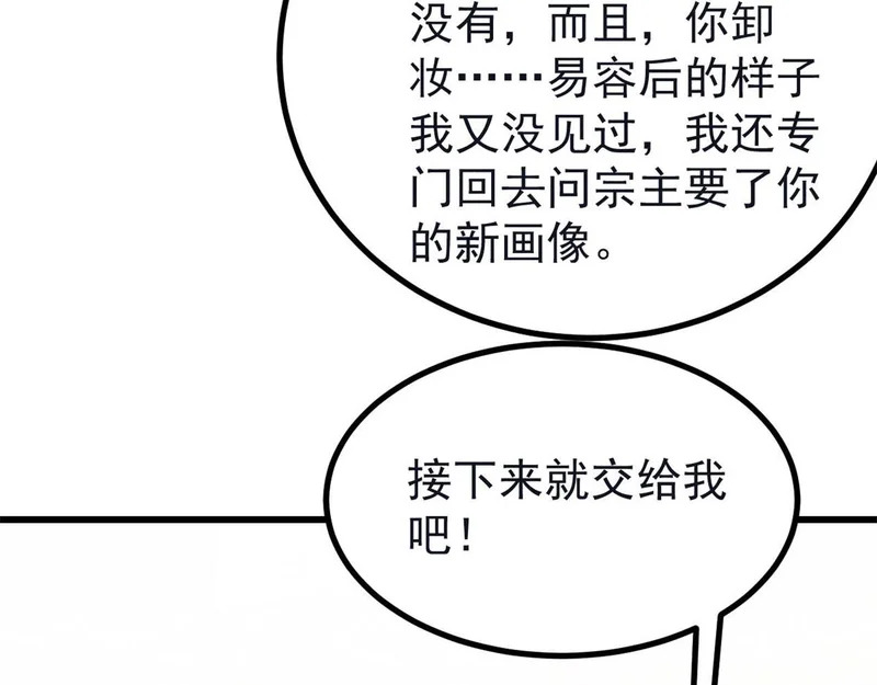 503 排队 第174页