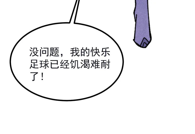 503 排队 第179页