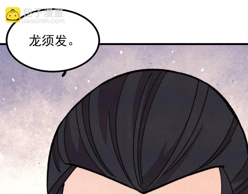 504 新概念神 第4页