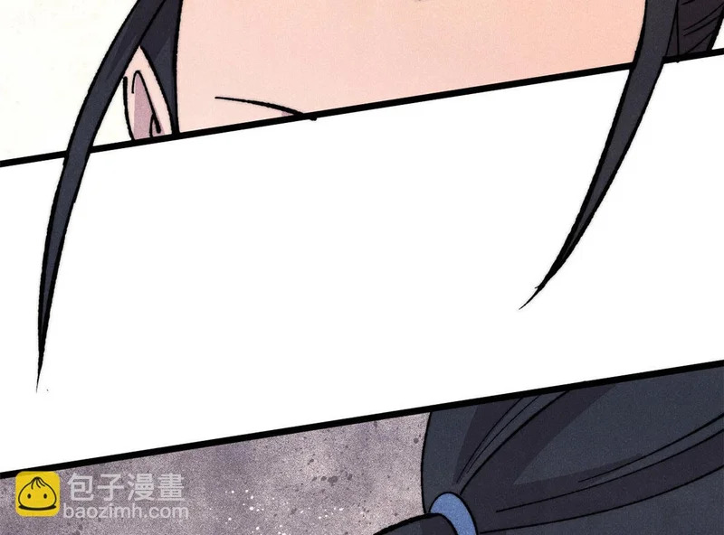 504 新概念神 第5页