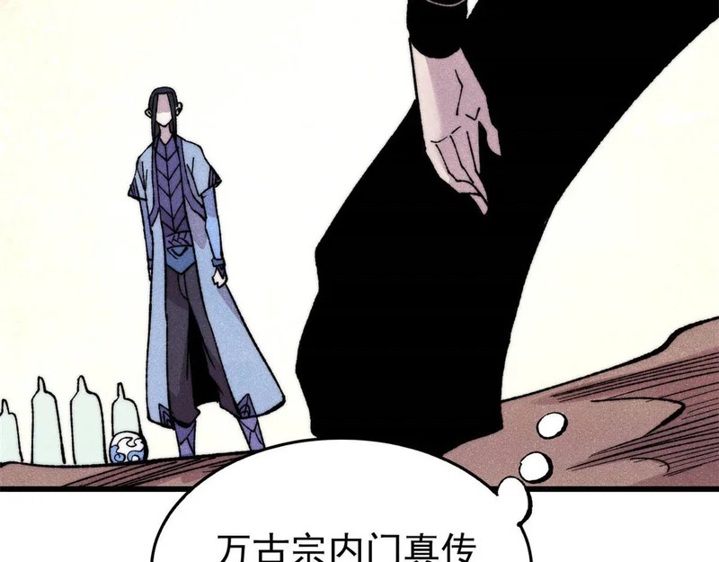 504 新概念神 第10页