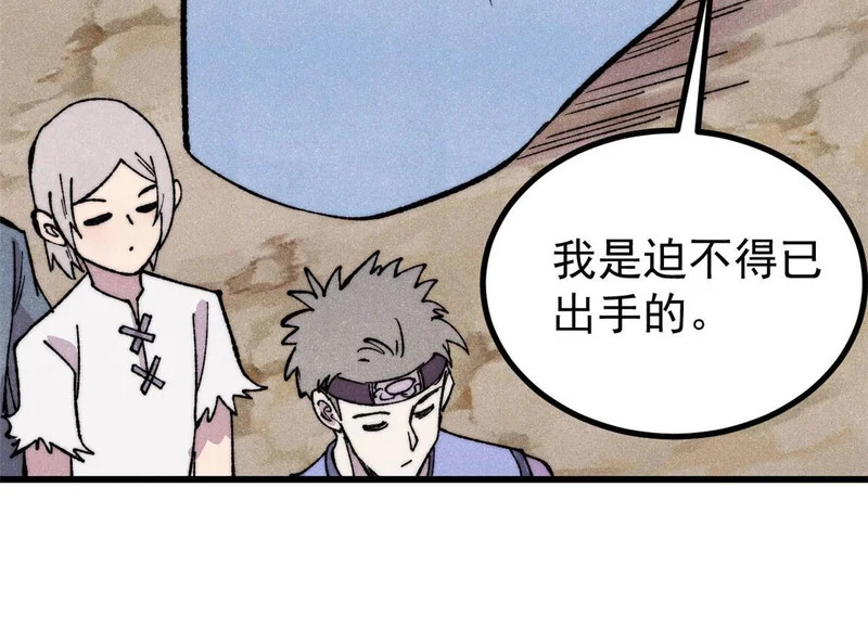 504 新概念神 第17页