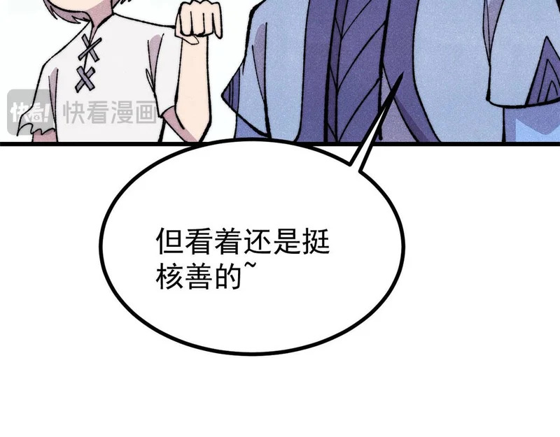 504 新概念神 第20页