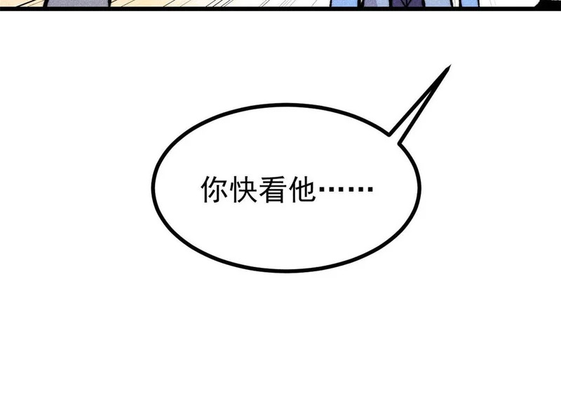 504 新概念神 第23页