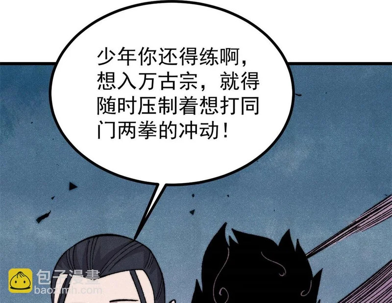 504 新概念神 第24页