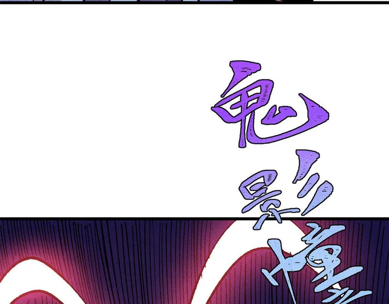 504 新概念神 第27页