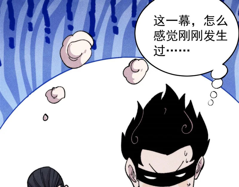 504 新概念神 第34页