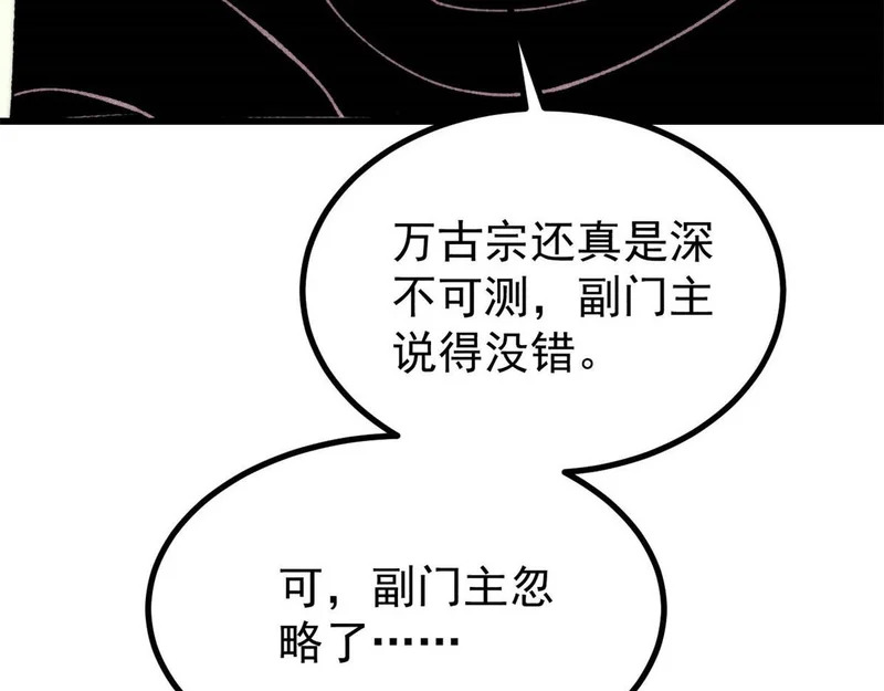 504 新概念神 第40页