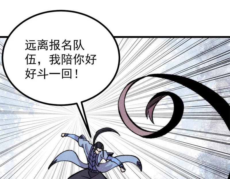 504 新概念神 第48页