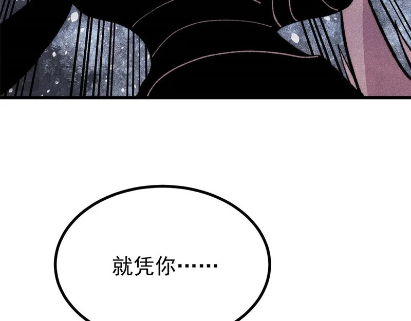 504 新概念神 第51页