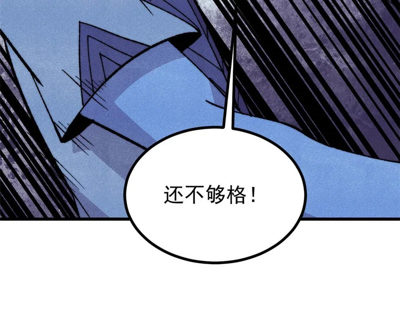 504 新概念神 第55页