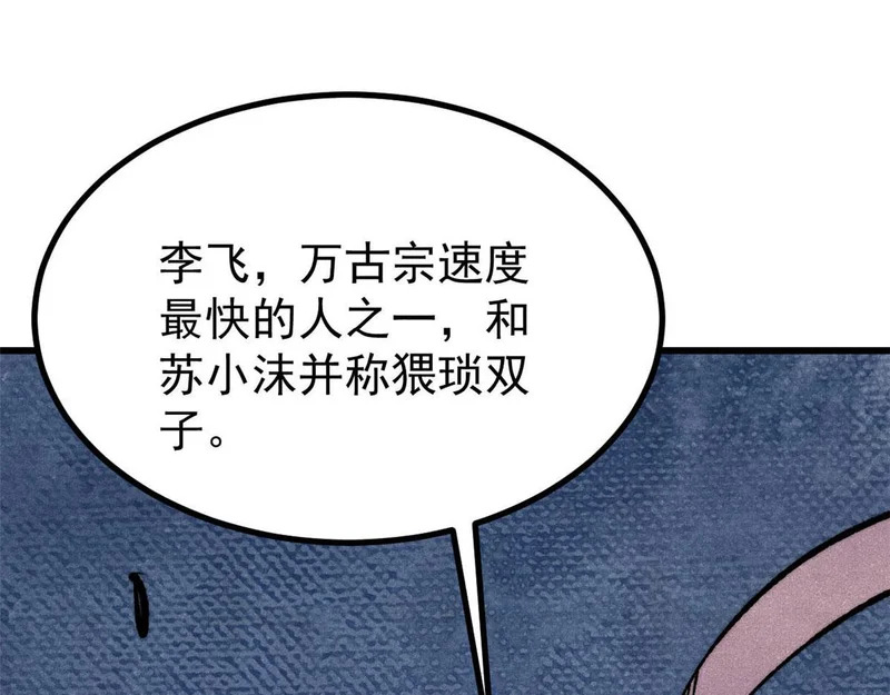504 新概念神 第66页