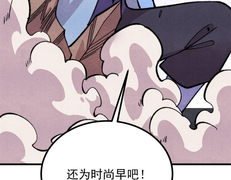 504 新概念神 第75页