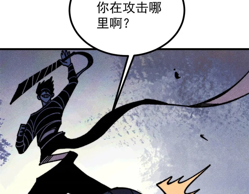 504 新概念神 第94页