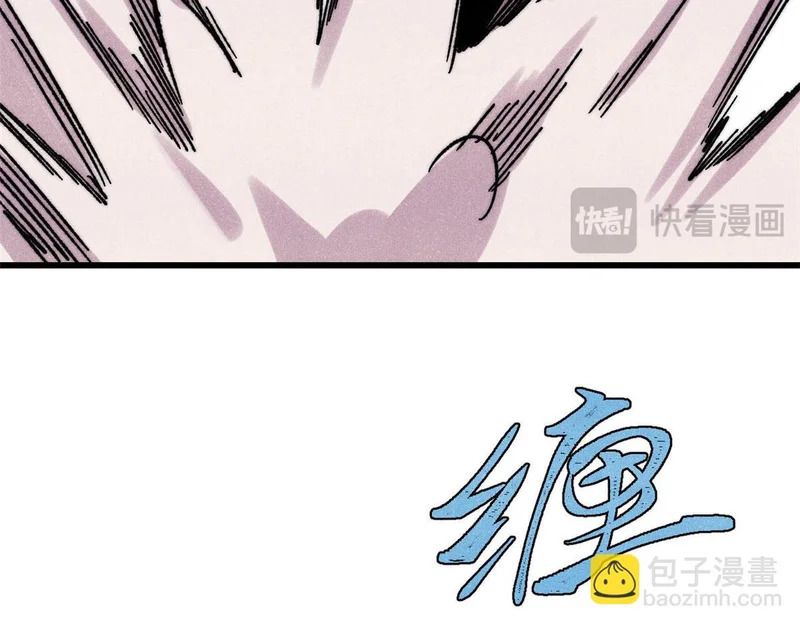 504 新概念神 第111页