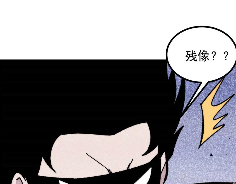 504 新概念神 第123页