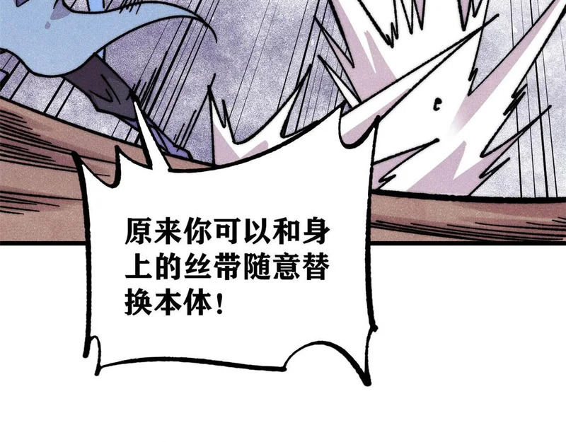 504 新概念神 第141页