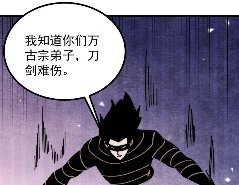 504 新概念神 第142页