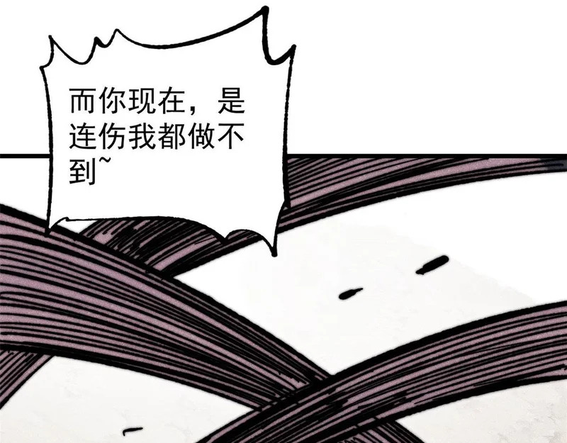 504 新概念神 第145页