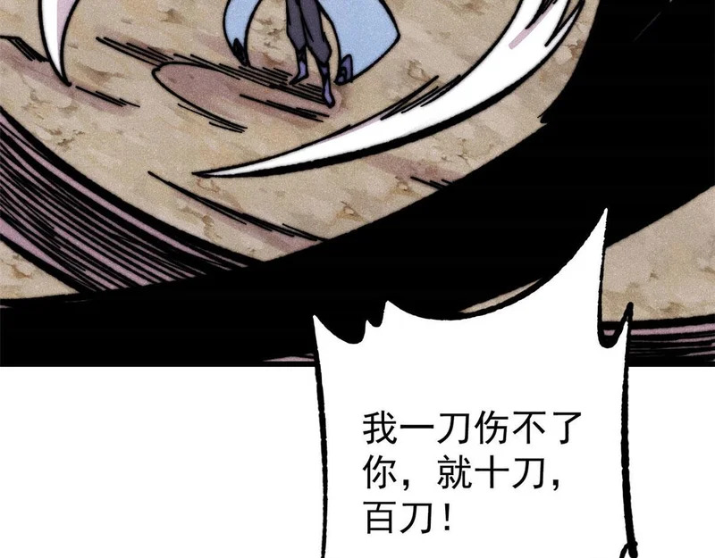 504 新概念神 第148页