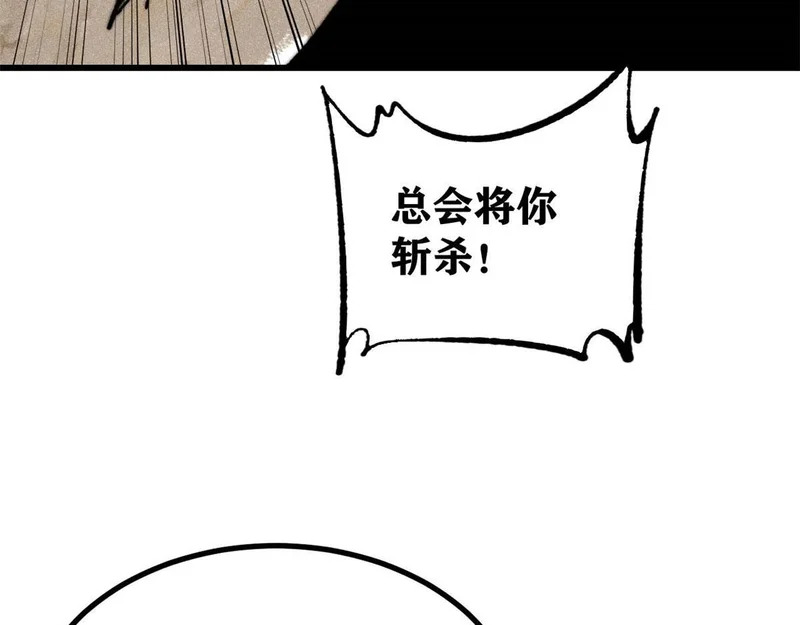 504 新概念神 第154页