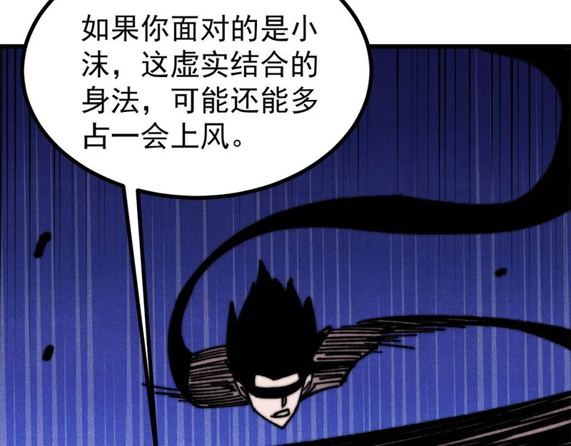 504 新概念神 第155页