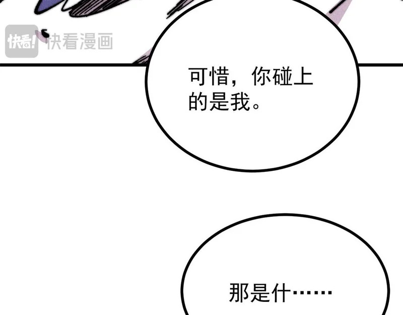 504 新概念神 第158页