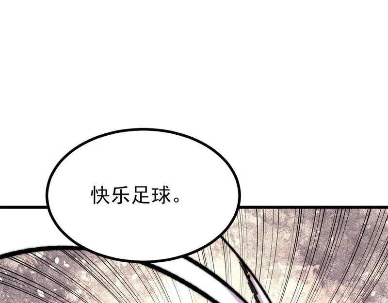 504 新概念神 第169页